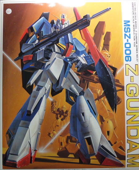 1/60 MSZ-006 Z-GUNDAM(No.27): 立体物