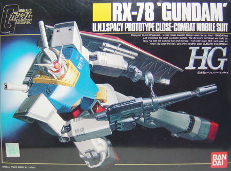 1/144 HG RX-78-2 GUNDAM: 立体物