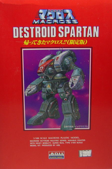 100Dspartan00.JPG