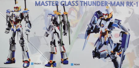 10THUNDERMAN81.JPG