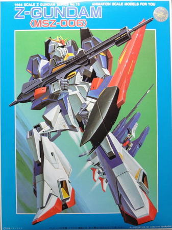 Vintage][Not Displayed][Delivery Free]1985 Animage Dancouga/Z