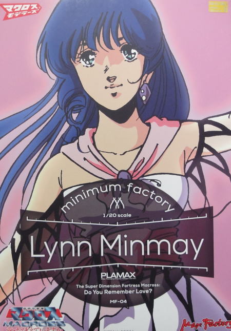 20LynnMinmay00.JPG