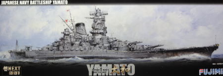 700KANnextYAMATO00.JPG