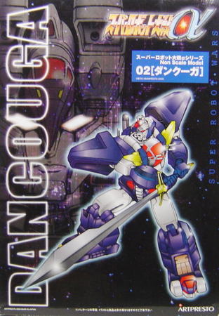 スパロボOG』アストラナガンや『超獣機神ダンクーガ』ガンドール