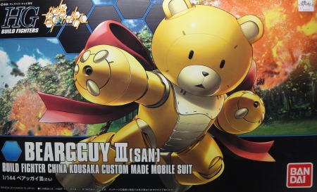 HGBF05BEARGGUY00.JPG