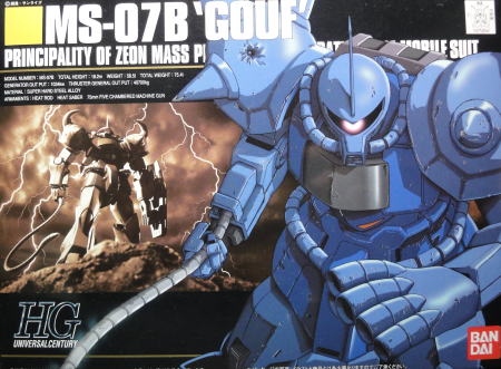 HGUC09MS07B00.JPG