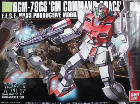 HGUCRGM79GShh00.JPG