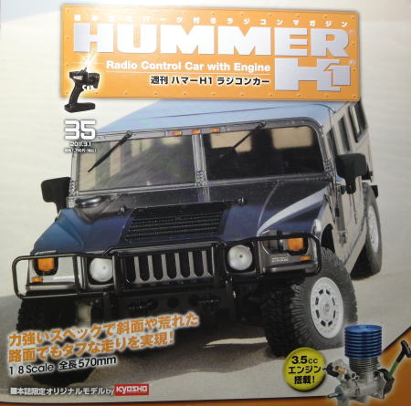HUMMER3500.JPG
