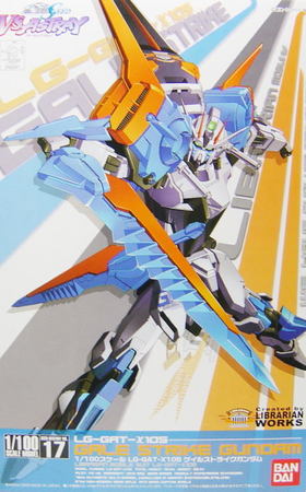Amazon | 1/100 ゲイルストライクガンダム (機動戦士ガンダム