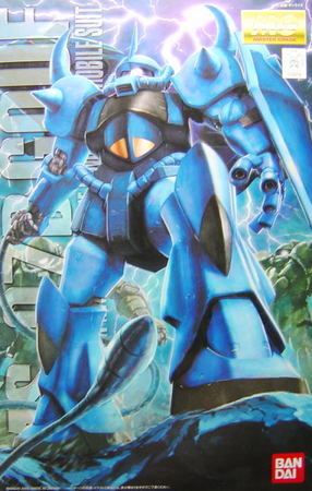 1/100 MG MS-07B GOUF ver2.0: 立体物