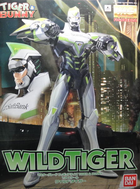 MGWILDTIGER00.JPG
