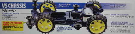 MINI4WDTD01.JPG