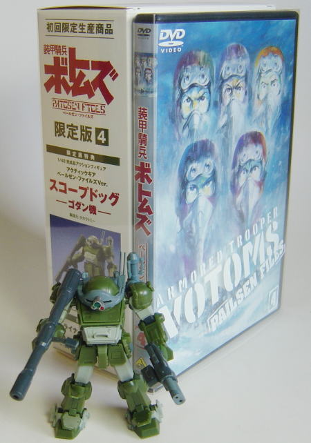 PFDVD0402.JPG