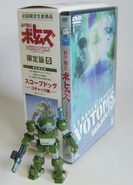 PFDVD0502.JPG