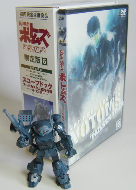 PFDVD0602.JPG