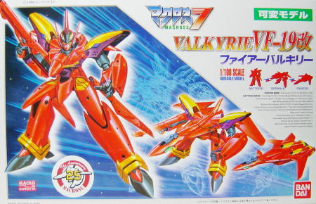 VF1900.JPG